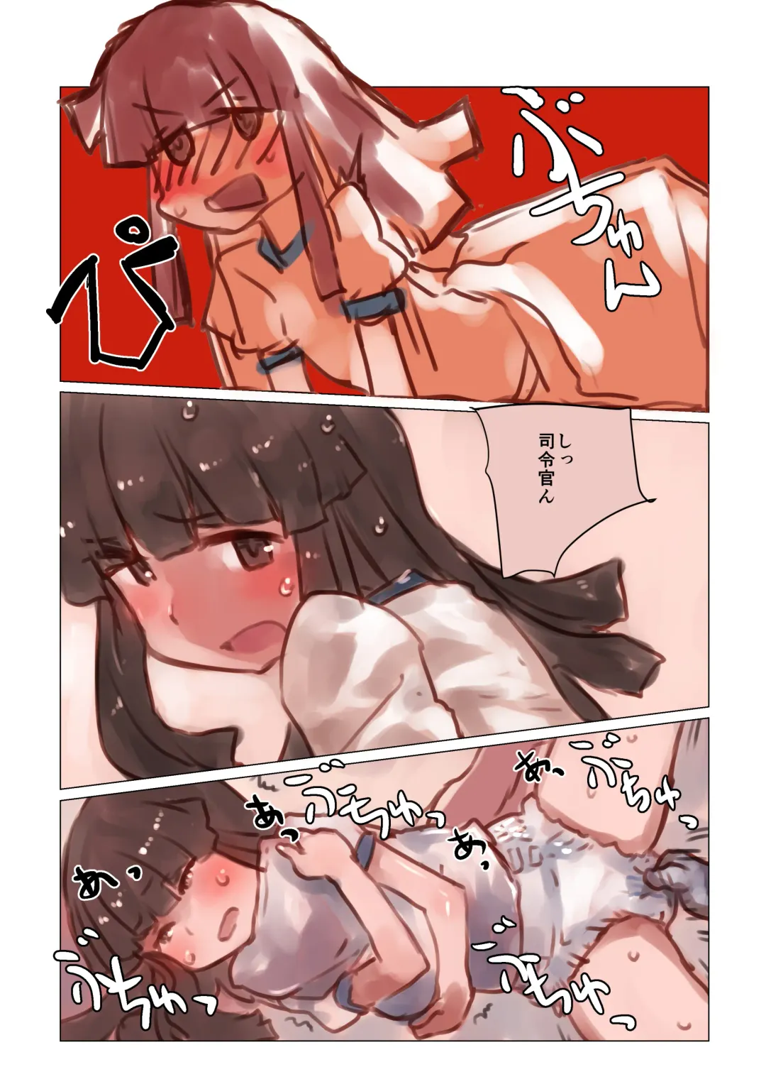 Omutsu Goudou Kyuu Fhentai - Page 27