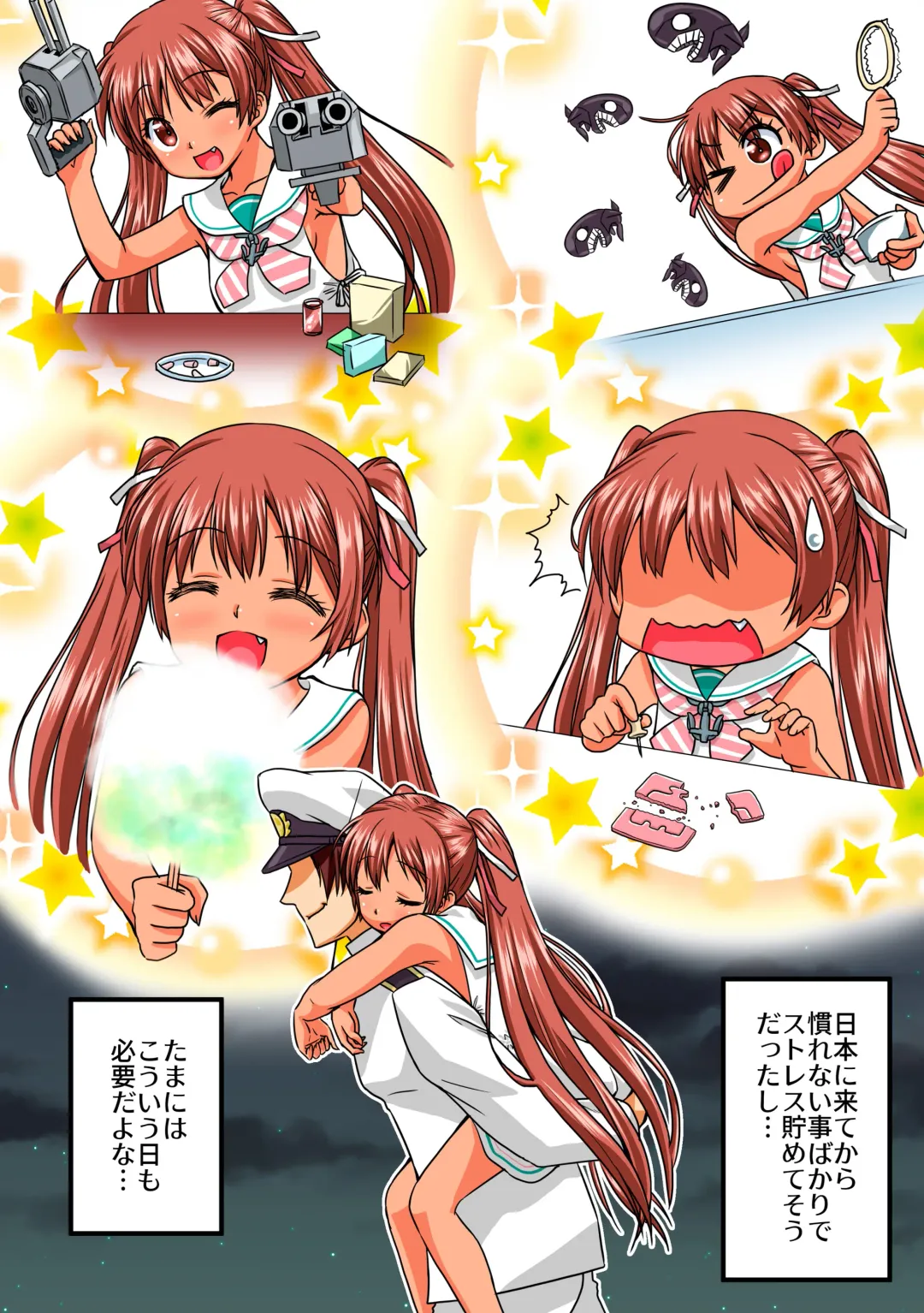 Omutsu Goudou Kyuu Fhentai - Page 34