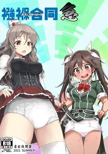 Read Omutsu Goudou Kyuu - Fhentai