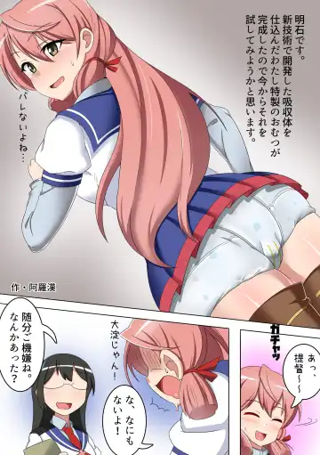 Omutsu Goudou Kyuu Fhentai - Page 11