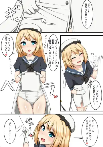 Omutsu Goudou Kyuu Fhentai - Page 20