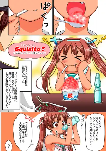 Omutsu Goudou Kyuu Fhentai - Page 33