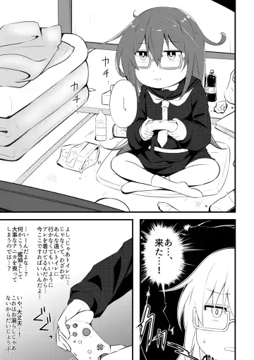 Omutsu Goudou Kyuu Fhentai - Page 44