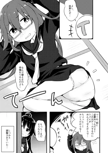 Omutsu Goudou Kyuu Fhentai - Page 48