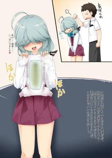 Omutsu Goudou Kyuu Fhentai - Page 8