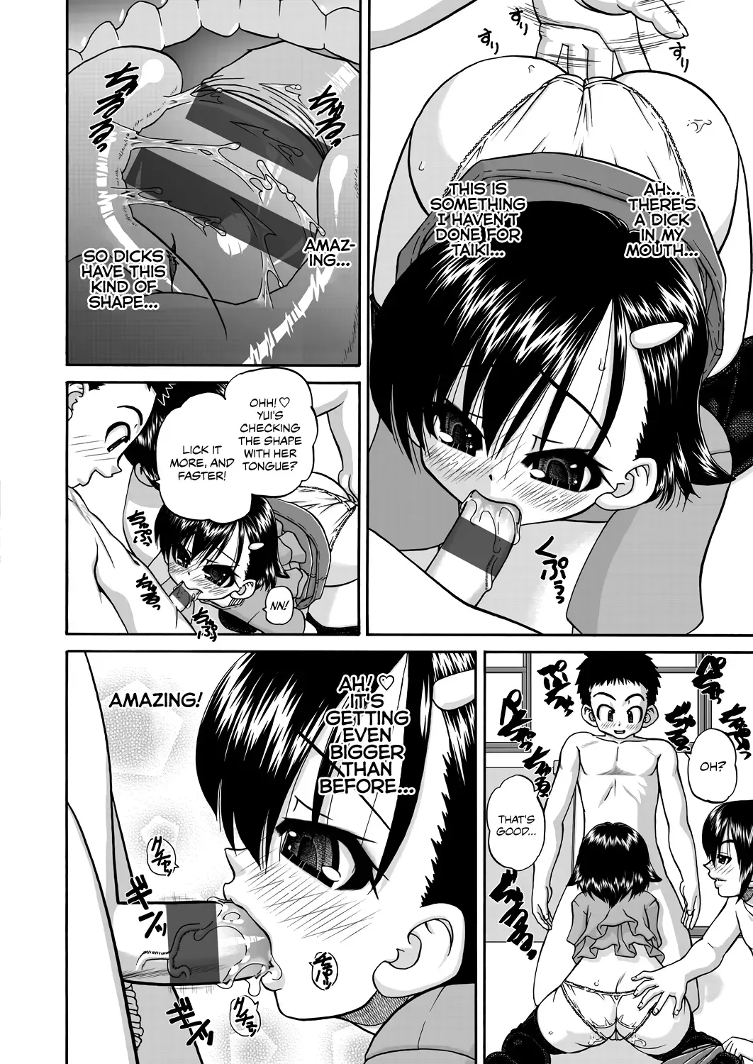 [Chunrouzan] Joshi Shougakusei Ninshin Club | Gradeschooler Childbearing Club Fhentai - Page 176