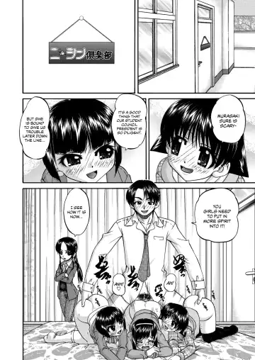 [Chunrouzan] Joshi Shougakusei Ninshin Club | Gradeschooler Childbearing Club Fhentai - Page 40