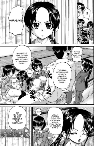 [Chunrouzan] Joshi Shougakusei Ninshin Club | Gradeschooler Childbearing Club Fhentai - Page 41