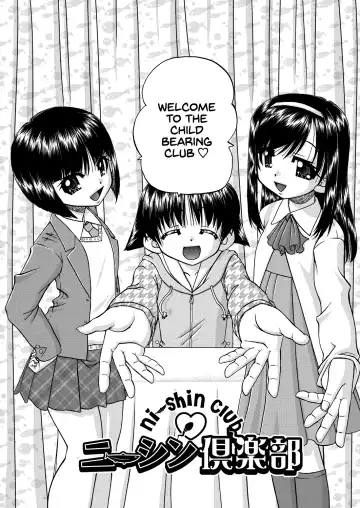 [Chunrouzan] Joshi Shougakusei Ninshin Club | Gradeschooler Childbearing Club Fhentai - Page 6