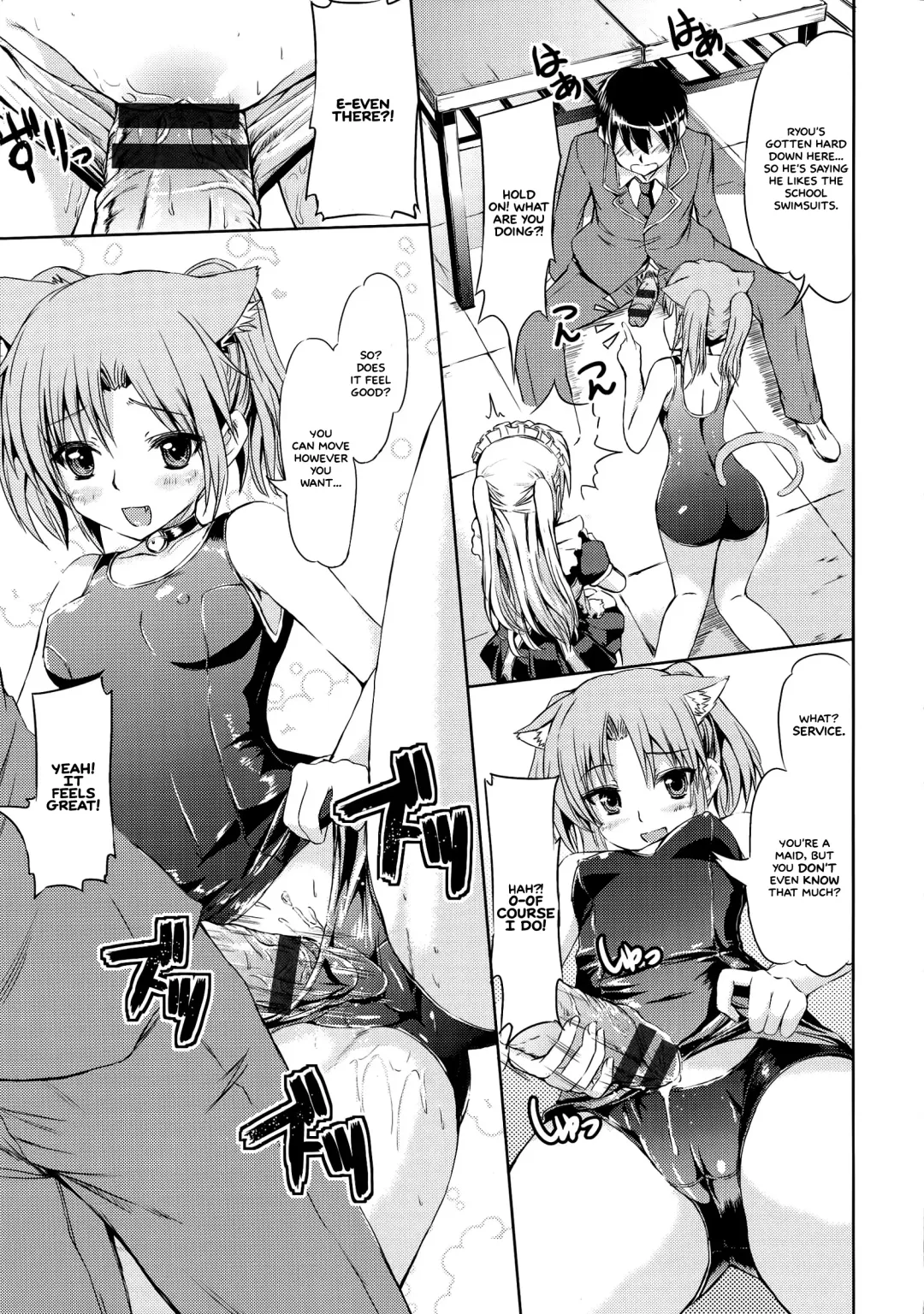 [Kamisiro Ryu] Ojousama no Maid Jijou Fhentai - Page 149