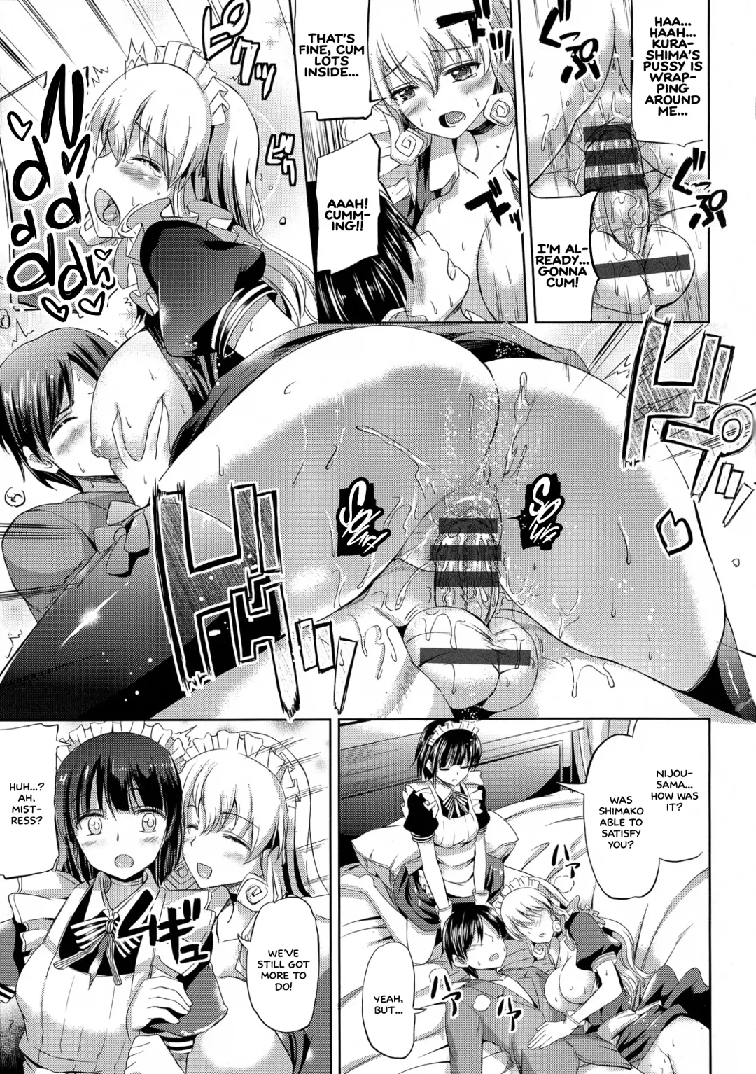 [Kamisiro Ryu] Ojousama no Maid Jijou Fhentai - Page 203
