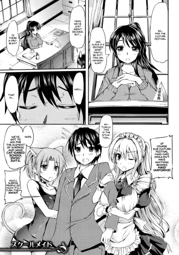 [Kamisiro Ryu] Ojousama no Maid Jijou Fhentai - Page 145