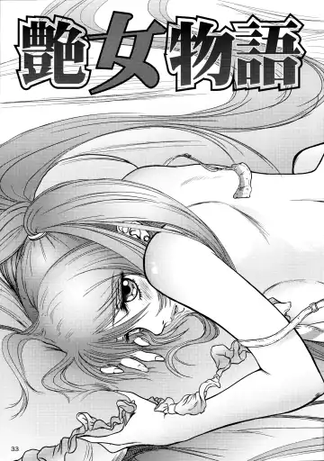 [Shinobu] Tsuya Onna Monogatari - Dai Ichi Shou Fhentai - Page 32