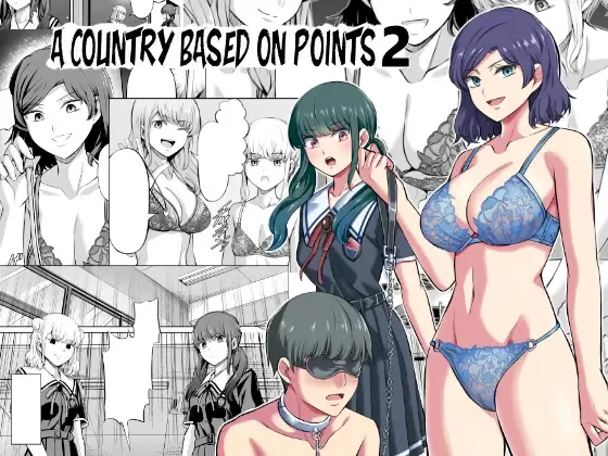 [Yamahata Rian] Tensuushugi no Kuni Kouhen | A Country Based on Point System Sequel Fhentai - Page 1