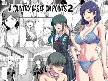 Read [Yamahata Rian] Tensuushugi no Kuni Kouhen | A Country Based on Point System Sequel - Fhentai