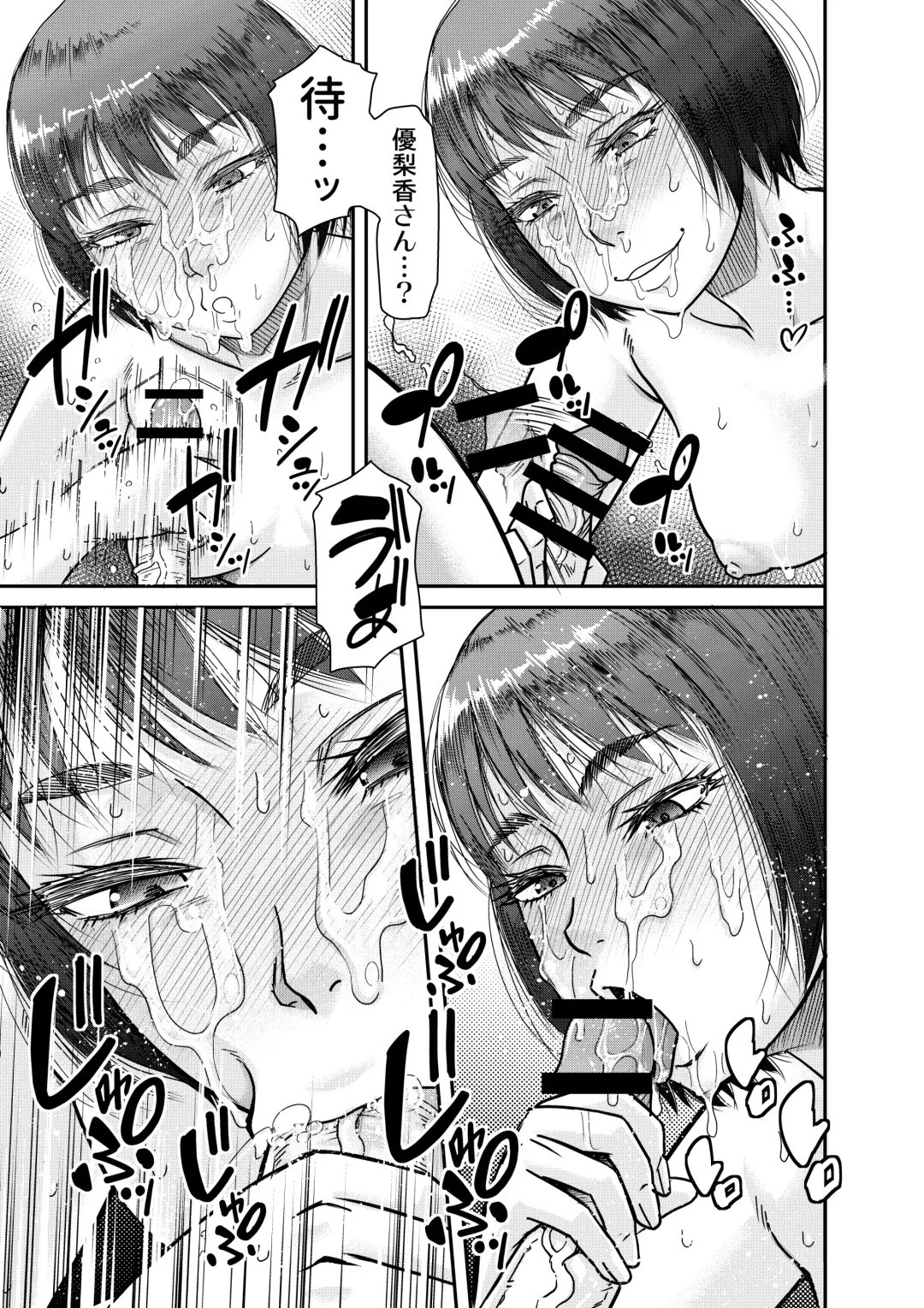 [Narushima Godou] Hyonna Koto kara Zettai Shihai no Chikara ni Mezameta Otoko no Kiroku. Fhentai - Page 32