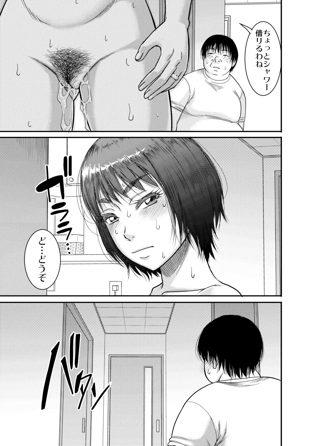 [Narushima Godou] Hyonna Koto kara Zettai Shihai no Chikara ni Mezameta Otoko no Kiroku. Fhentai - Page 38