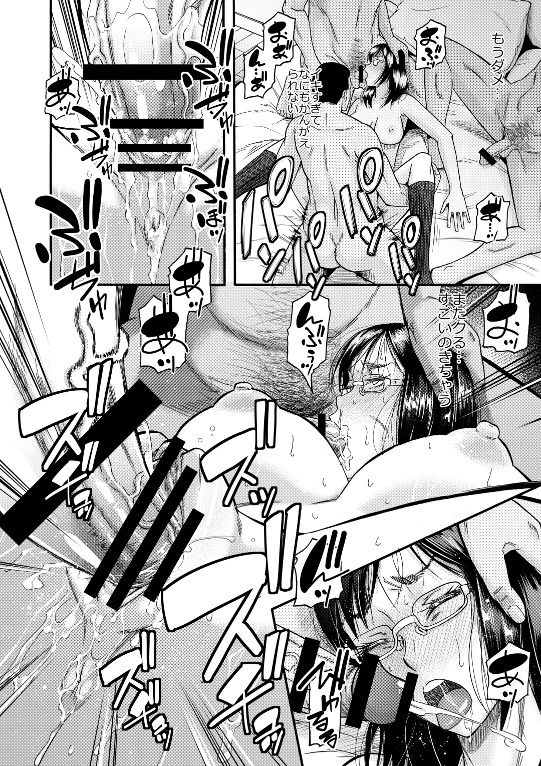 [Narushima Godou] Slut Wonderland!! sisters Fhentai - Page 23