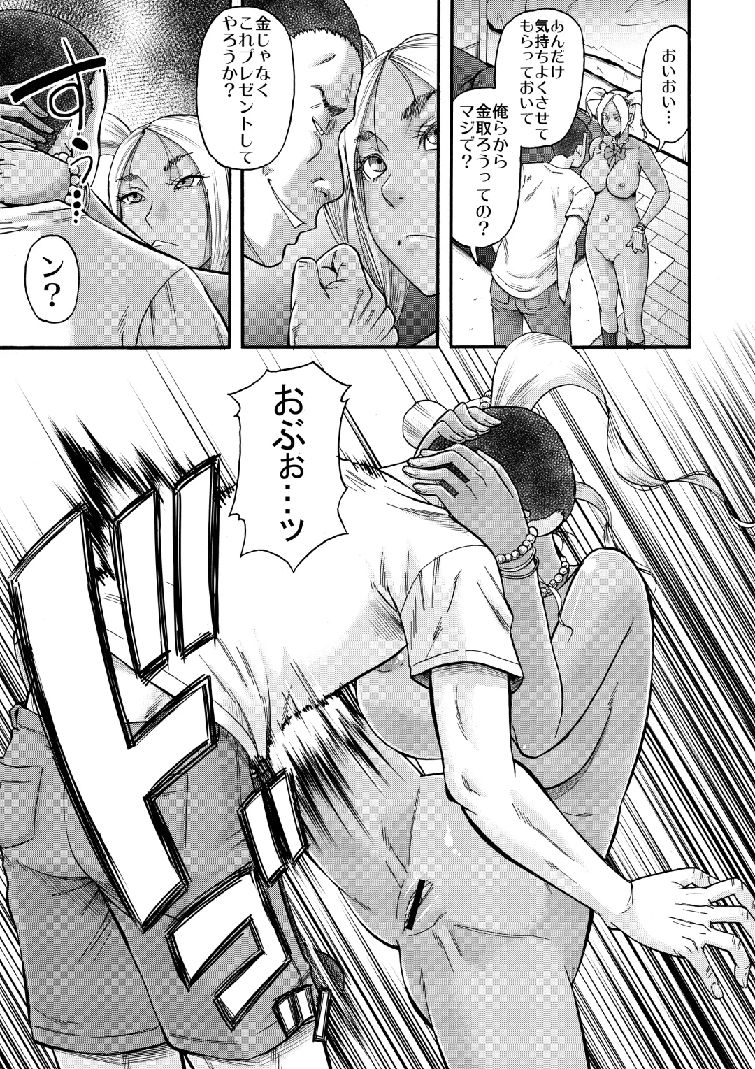 [Narushima Godou] Slut Wonderland!! sisters Fhentai - Page 26