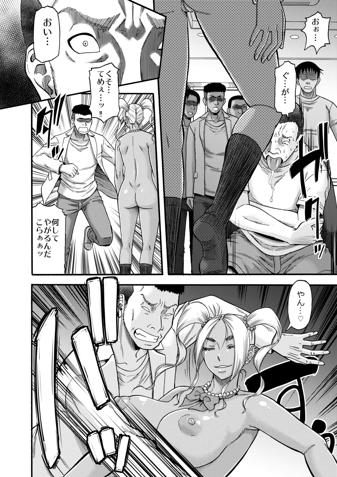 [Narushima Godou] Slut Wonderland!! sisters Fhentai - Page 27