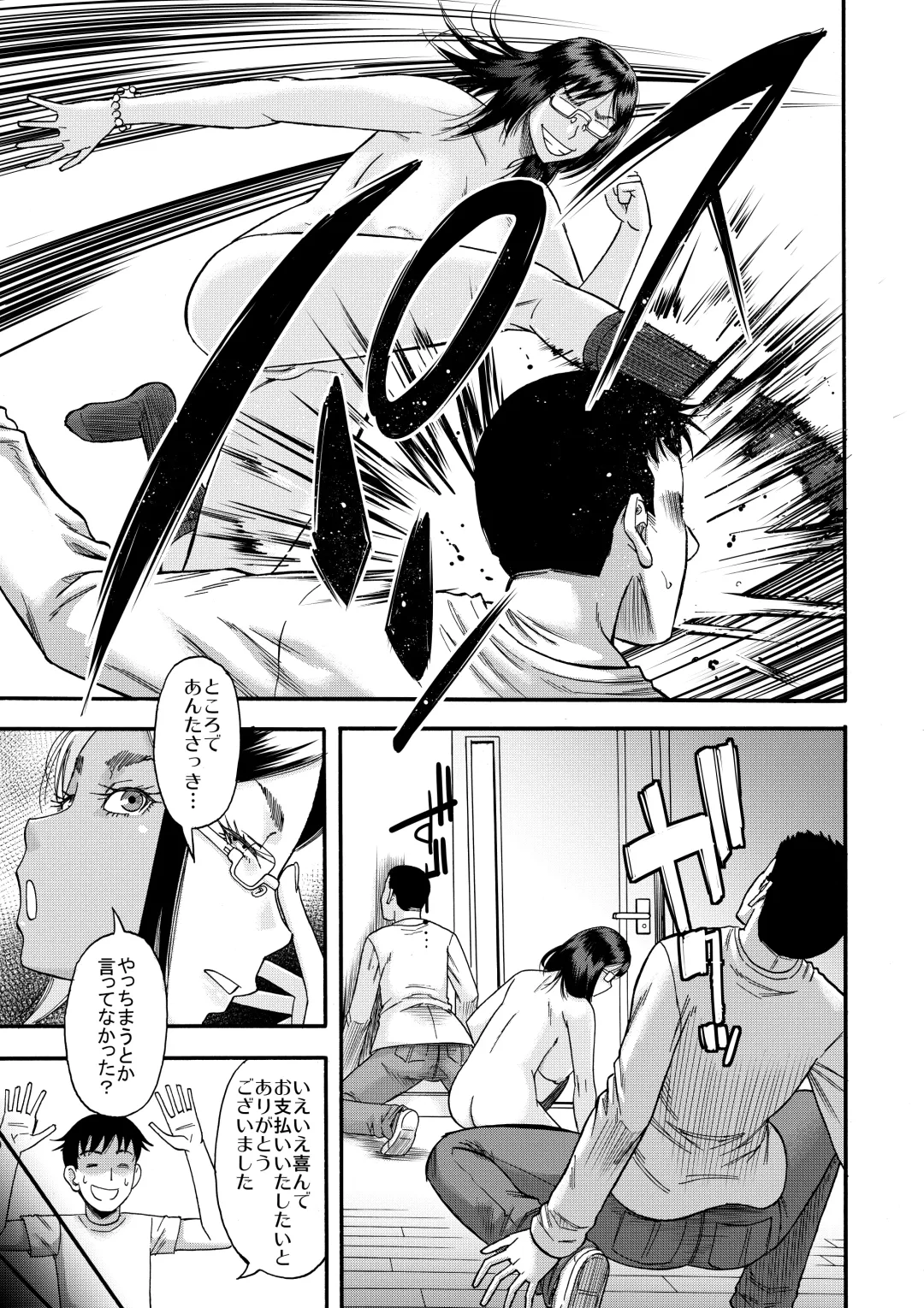 [Narushima Godou] Slut Wonderland!! sisters Fhentai - Page 32