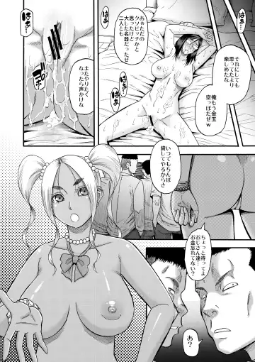 [Narushima Godou] Slut Wonderland!! sisters Fhentai - Page 25