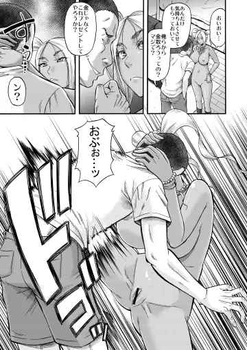 [Narushima Godou] Slut Wonderland!! sisters Fhentai - Page 26