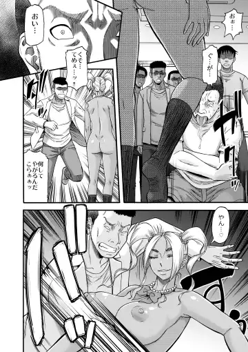 [Narushima Godou] Slut Wonderland!! sisters Fhentai - Page 27