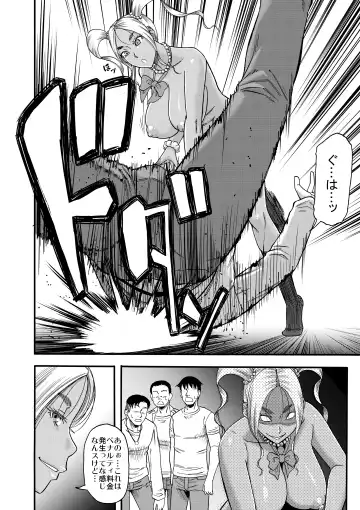 [Narushima Godou] Slut Wonderland!! sisters Fhentai - Page 29