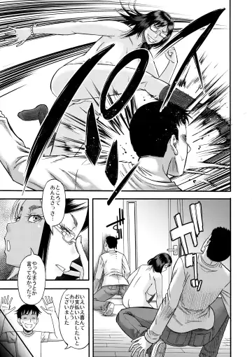 [Narushima Godou] Slut Wonderland!! sisters Fhentai - Page 32