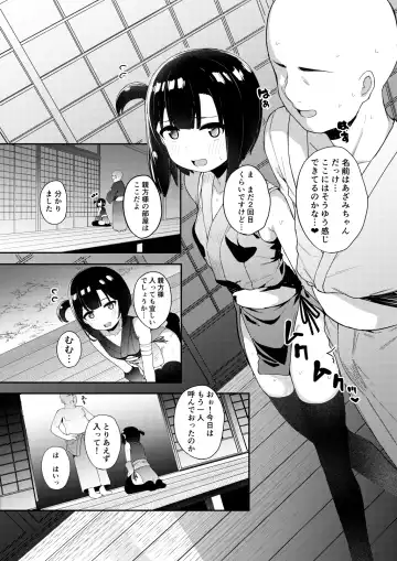 [Tamatanuki] Kunoichi Azami ga Ochiru Made Fhentai - Page 11