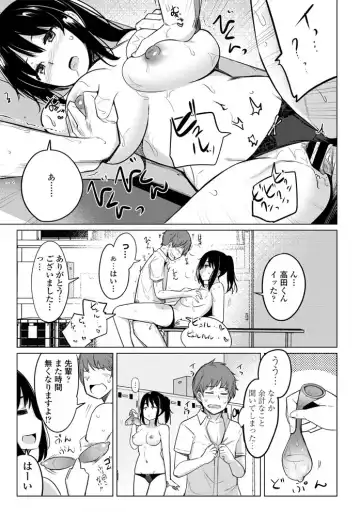 [Ippongui] Suieibu no Ueno-senpai Ch. 02 Fhentai - Page 9
