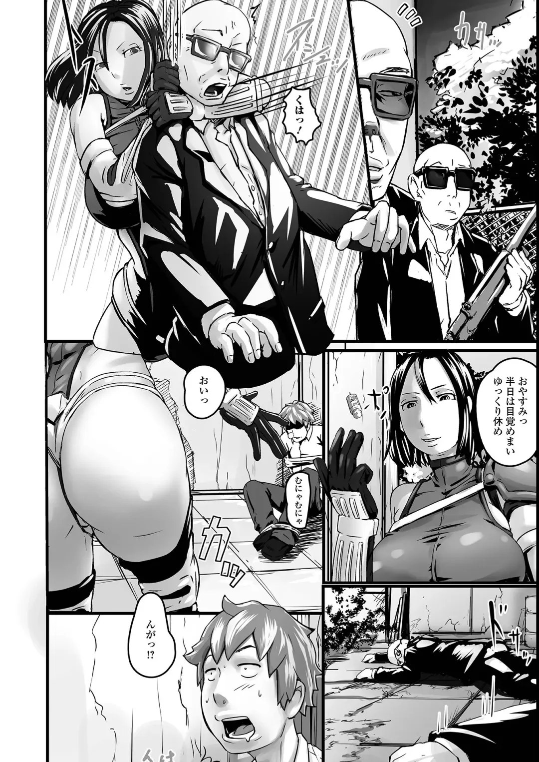 Futanari Friends! 14 Fhentai - Page 100