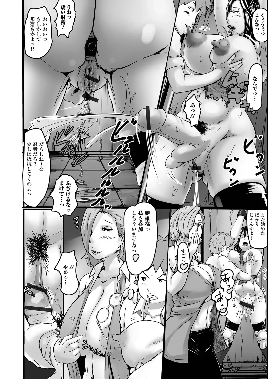 Futanari Friends! 14 Fhentai - Page 106