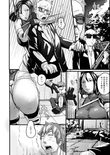 Futanari Friends! 14 Fhentai - Page 100