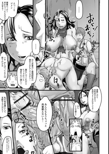 Futanari Friends! 14 Fhentai - Page 113
