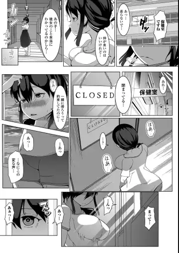Futanari Friends! 14 Fhentai - Page 20
