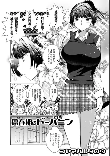 Futanari Friends! 14 Fhentai - Page 3