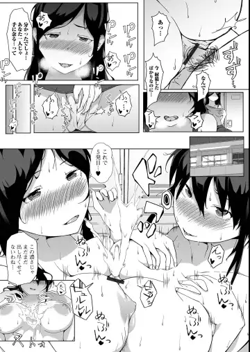 Futanari Friends! 14 Fhentai - Page 32