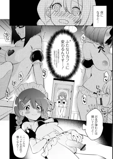 Futanari Friends! 14 Fhentai - Page 36