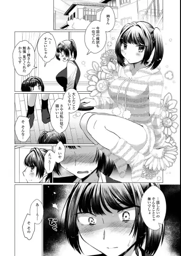 Futanari Friends! 14 Fhentai - Page 4