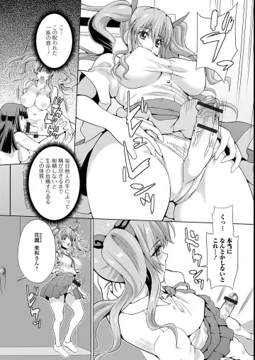 Futanari Friends! 14 Fhentai - Page 68