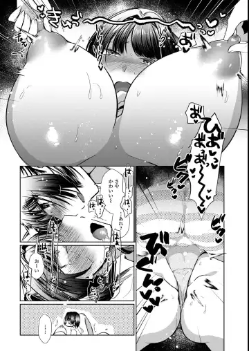 Futanari Friends! 14 Fhentai - Page 8