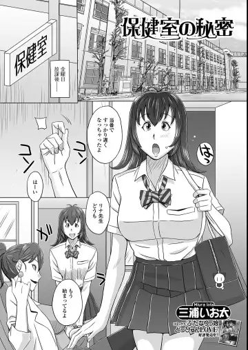 Futanari Friends! 14 Fhentai - Page 83