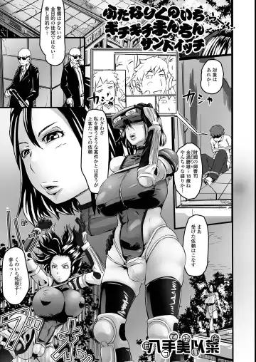 Futanari Friends! 14 Fhentai - Page 99