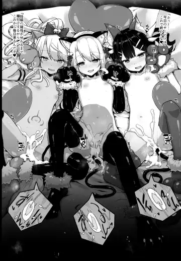 [Rougetu] Prisma Sanshimai to Chaldea Ikaseya Oji-san Fhentai - Page 25