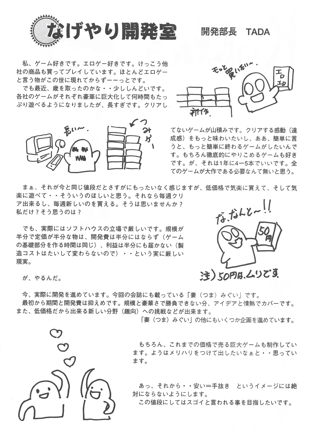 [Mutsumi - Orion] Arisu no Denchi Bakudan Vol. 20 Fhentai - Page 12