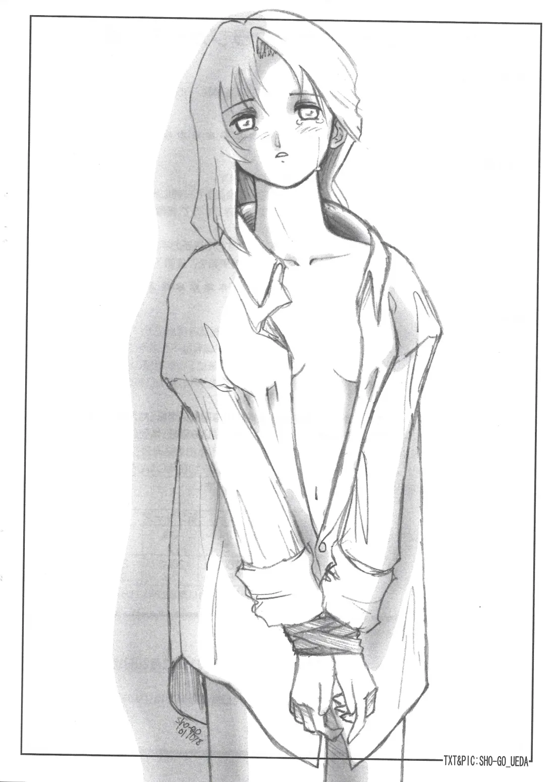 [Mutsumi - Orion] Arisu no Denchi Bakudan Vol. 20 Fhentai - Page 25