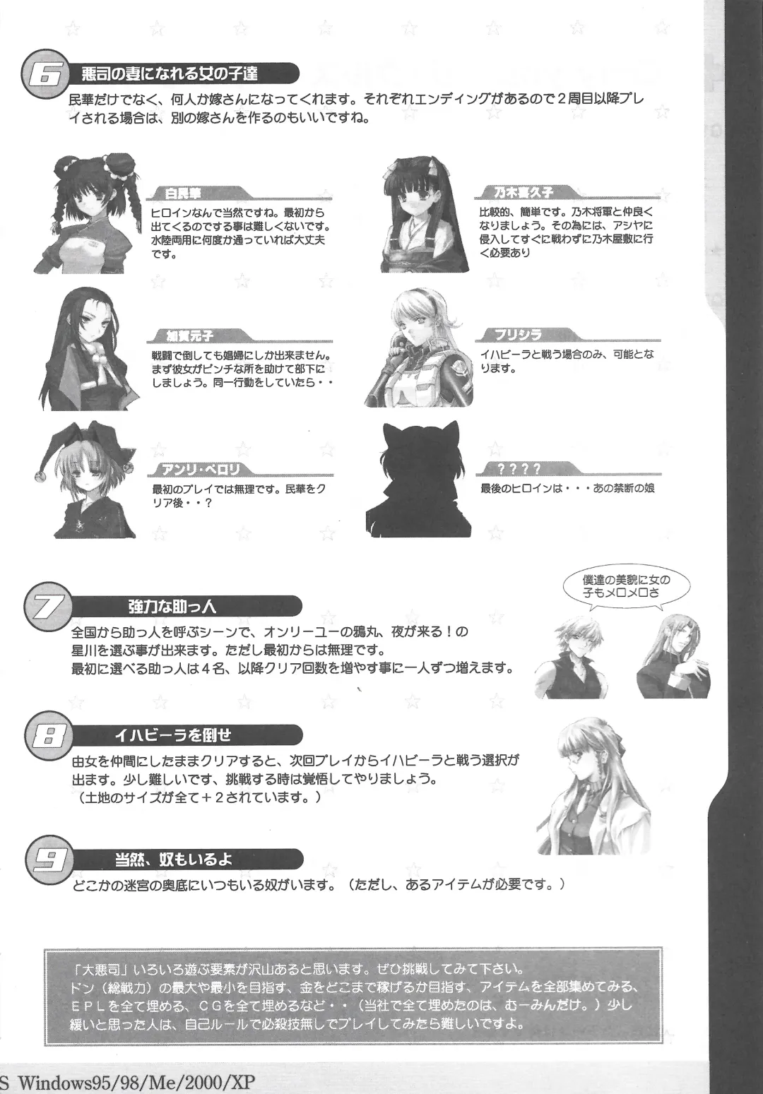 [Mutsumi - Orion] Arisu no Denchi Bakudan Vol. 20 Fhentai - Page 5