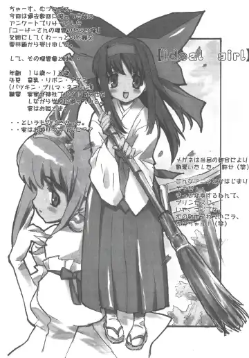 [Mutsumi - Orion] Arisu no Denchi Bakudan Vol. 20 Fhentai - Page 10